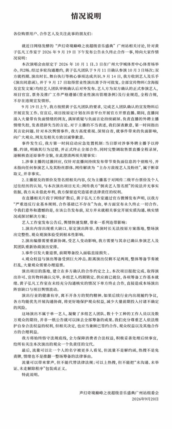 传奇私服网