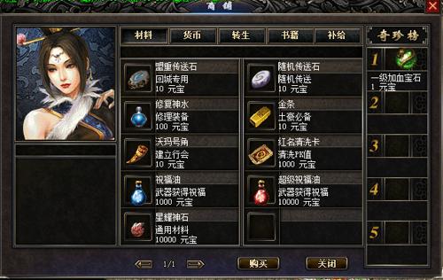 传奇单职业中十月首款PS会免游戏公布！多人联机刷宝射击