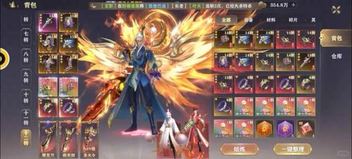 主播呵斥网友“爱买买 不买滚” 声幻娱乐回应了